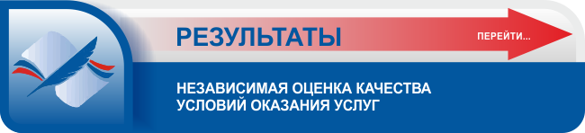 ПОСМОТРЕТЬ РЕЗУЛЬТАТЫ